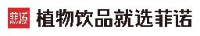 浙江菲诺食品有限公司_企业Logo