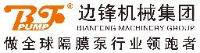 嘉善边锋机械股份有限公司_企业Logo
