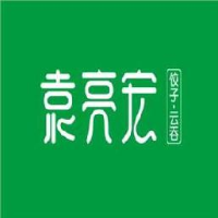 袁记食品集团股份有限公司_企业Logo