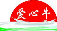 湖北大润发乳业有限公司_企业Logo