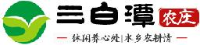 杭州三白潭绿色农庄_企业Logo