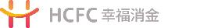 河北幸福消费金融股份有限公司_企业Logo