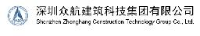 深圳众航建筑科技集团有限公司_企业Logo