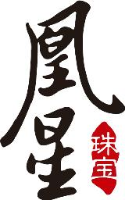 深圳市凰星珠宝有限公司_企业Logo