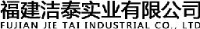 福建洁泰实业有限公司_企业Logo