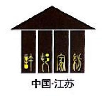 江苏世恒织造有限公司_企业Logo