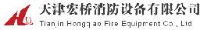 天津宏桥消防设备有限公司_企业Logo