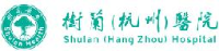 树兰（杭州）医院有限公司_企业Logo