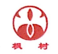 桐乡市河山伟业纺织有限责任公司_企业Logo