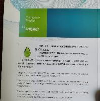 铭润（大连）油脂有限公司_企业Logo