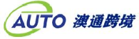 深圳澳通国际货运代理有限公司_企业Logo