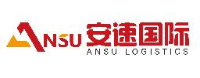 深圳市安速国际货运代理有限公司_企业Logo