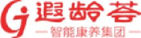 浙江遐龄荟智能康养科技集团有限公司_企业Logo