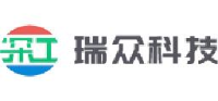 深圳市瑞众科技有限公司_企业Logo