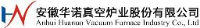 安徽华诺真空炉业股份有限公司_企业Logo