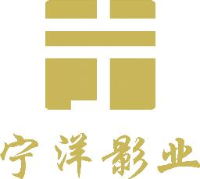 宁洋影业（广州）有限公司_企业Logo