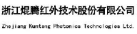 浙江焜腾红外技术股份有限公司_企业Logo