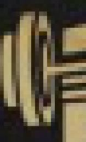 河北青春汇健身服务有限公司_企业Logo