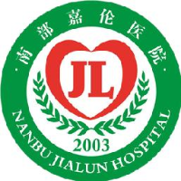 南部嘉伦医院有限责任公司_企业Logo