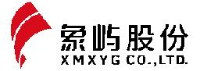 厦门象屿矿业有限公司_企业Logo