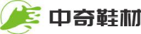 泉州中奇鞋材有限公司_企业Logo