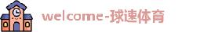 安徽驿居集装箱有限公司_企业Logo