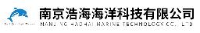 南京浩海海洋科技有限公司_企业Logo