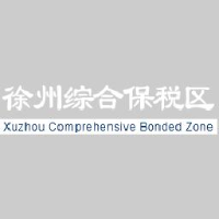 徐州综合保税区联合发展有限公司_企业Logo