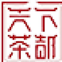 临沧天下茶都茶业集团有限公司_企业Logo