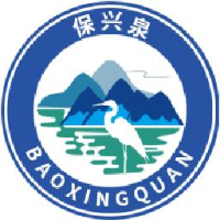 梅河口市保兴泉饮品有限公司_企业Logo