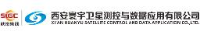 西安寰宇卫星测控与数据应用有限公司_企业Logo