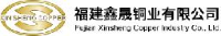福建鑫晟铜业有限公司_企业Logo