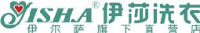 合肥伊尔萨洗衣服务有限公司银杏苑分公司_企业Logo
