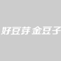 金豆子农业股份有限公司_企业Logo