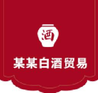 湖北荞轩酒业有限公司_企业Logo