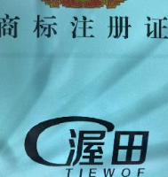 山东渥田宝生物科技有限公司_企业Logo