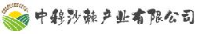 黑龙江中穆沙棘产业有限公司_企业Logo