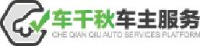 合肥市车千秋信息科技有限公司_企业Logo