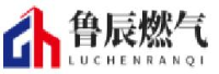 东营市鲁辰燃气有限责任公司_企业Logo