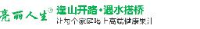 山东金果篮生物科技有限公司_企业Logo