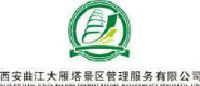 西安曲江文旅景区管理有限公司慈恩东路分公司_企业Logo
