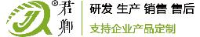 上海君卿防护科技集团有限公司_企业Logo