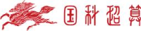湖南国科超算科技有限公司_企业Logo