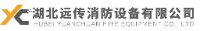 湖北远传消防设备有限公司_企业Logo