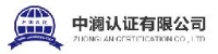 中澜认证有限公司_企业Logo
