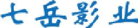 七岳影业（上海）有限公司_企业Logo