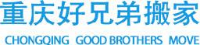 赣州兄弟缘搬家服务有限公司_企业Logo
