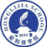 保定市宏利佳高级中学有限公司_企业Logo