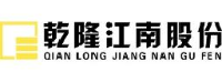 江苏乾酒酿造股份有限公司_企业Logo
