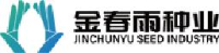 山东省金春雨种业科技有限公司_企业Logo